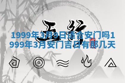 陈姓宝宝起名禁忌与技巧：2026年01月24日出生男孩子最佳名字