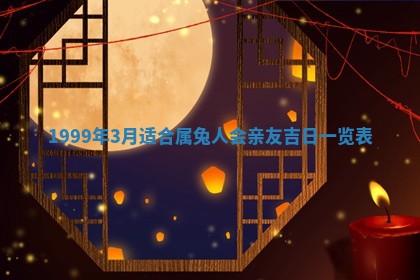 陈姓宝宝起名禁忌与技巧：2026年01月24日出生男孩子最佳名字