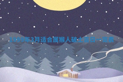 2026年01月23日农历二〇二五年腊月初五出生的于姓女宝宝取名全攻略