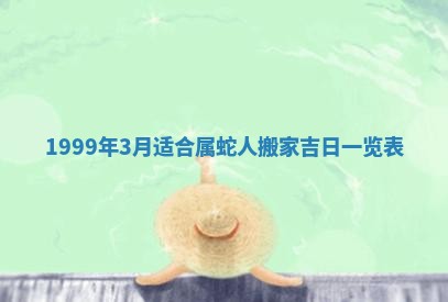 吴姓2026年02月08日出生的男孩子命理分析与起名攻略