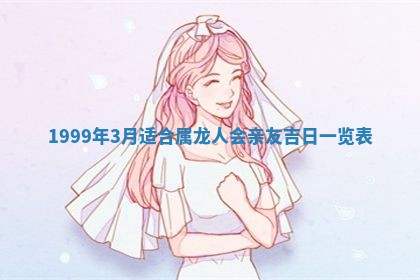 陈姓宝宝起名禁忌与技巧：2026年01月24日出生男孩子最佳名字