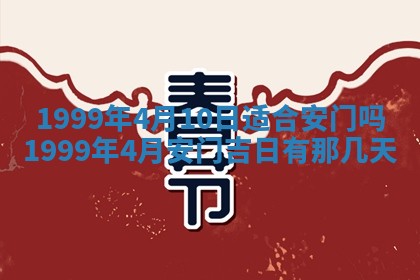 2026年01月23日农历二〇二五年腊月初五出生的于姓女宝宝取名全攻略