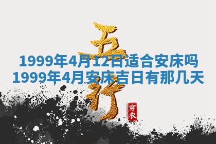 2025年12月05日打牌朝哪个方向