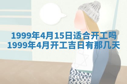 2026年01月23日农历二〇二五年腊月初五出生的于姓女宝宝取名全攻略