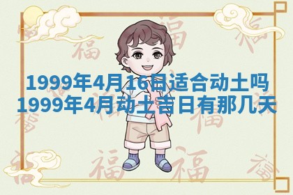 2026年01月23日农历二〇二五年腊月初五出生的于姓女宝宝取名全攻略