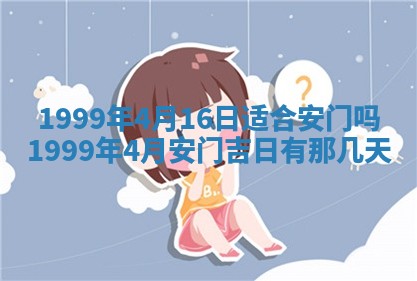 2026年01月23日农历二〇二五年腊月初五出生的于姓女宝宝取名全攻略