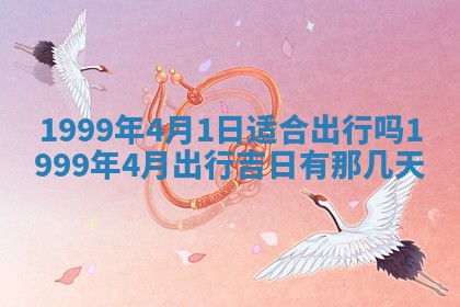 2025年12月05日打牌朝哪个方向
