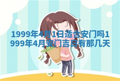 2026年01月23日农历二〇二五年腊月初五出生的于姓女宝宝取名全攻略