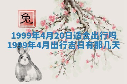 邹姓宝宝起名禁忌与技巧：2026年03月15日出生男孩子最佳名字