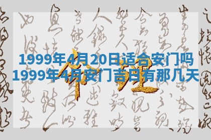 2026年3月份适合领证的良辰:哪几天适合领证