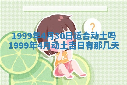 2026年01月23日农历二〇二五年腊月初五出生的于姓女宝宝取名全攻略