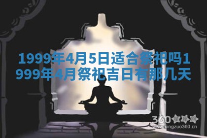 今日是否适宜完婚,结婚2025年6月22日黄历分析