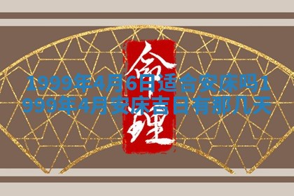 邹姓宝宝起名禁忌与技巧：2026年03月15日出生男孩子最佳名字