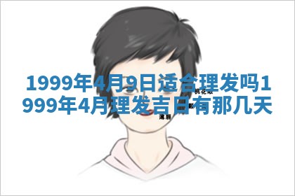 2026年01月23日农历二〇二五年腊月初五出生的于姓女宝宝取名全攻略
