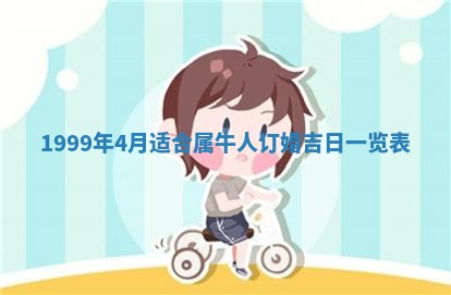 邹姓宝宝起名禁忌与技巧：2026年03月15日出生男孩子最佳名字