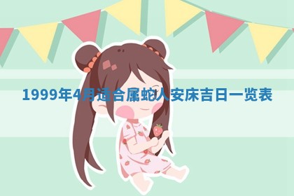 陈姓宝宝起名禁忌与技巧：2026年01月24日出生男孩子最佳名字