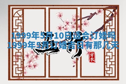 八字五行与傅姓：2026年01月27日出生女宝宝的理想名字分析