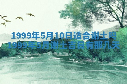 八字五行与傅姓：2026年01月27日出生女宝宝的理想名字分析