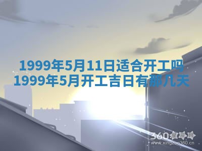 八字五行与傅姓：2026年01月27日出生女宝宝的理想名字分析
