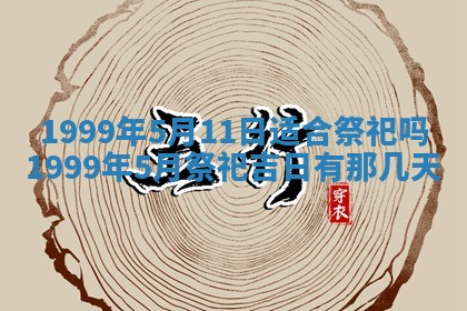 八字五行与傅姓：2026年01月27日出生女宝宝的理想名字分析