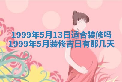 八字五行与傅姓：2026年01月27日出生女宝宝的理想名字分析