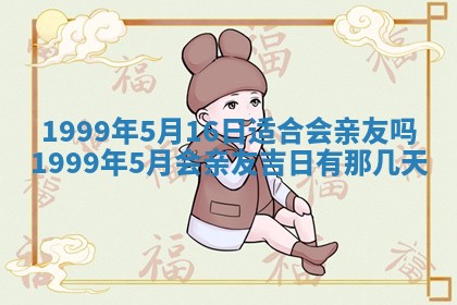 陈姓宝宝起名禁忌与技巧：2026年01月24日出生男孩子最佳名字