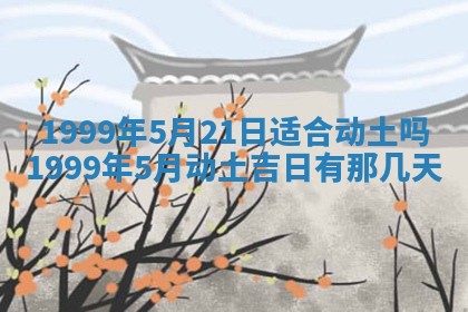 八字五行与傅姓：2026年01月27日出生女宝宝的理想名字分析