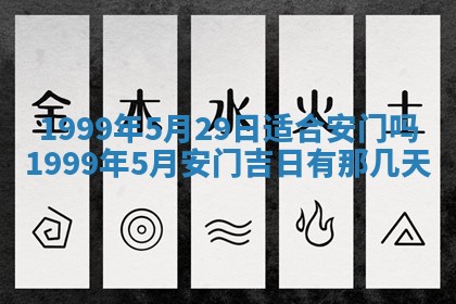 陈姓宝宝起名禁忌与技巧：2026年01月24日出生男孩子最佳名字