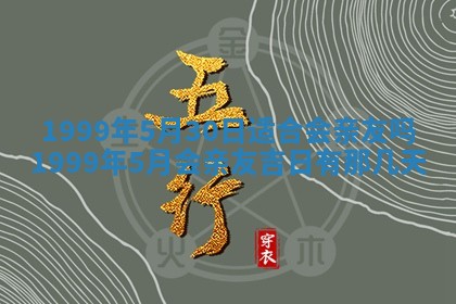 陈姓宝宝起名禁忌与技巧：2026年01月24日出生男孩子最佳名字