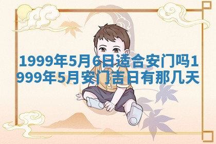 2026年01月23日农历二〇二五年腊月初五出生的于姓女宝宝取名全攻略