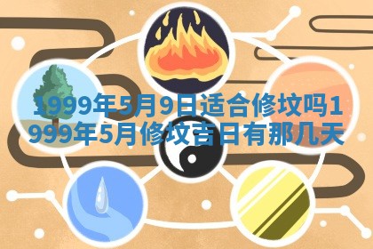 陈姓宝宝起名禁忌与技巧：2026年01月24日出生男孩子最佳名字