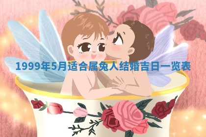 2026年公历3月适合迁居的日子丨搬家择日