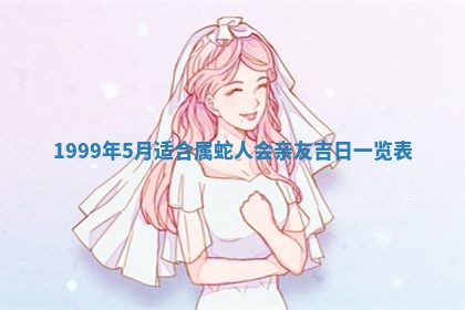 2026年01月23日出生余姓男宝宝八字五行取名禁忌与建议