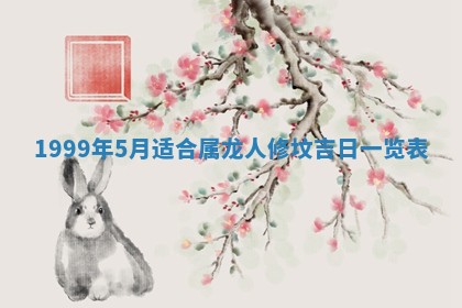 陈姓宝宝起名禁忌与技巧：2026年01月24日出生男孩子最佳名字