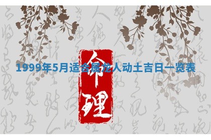 2025年12月05日打牌朝哪个方向