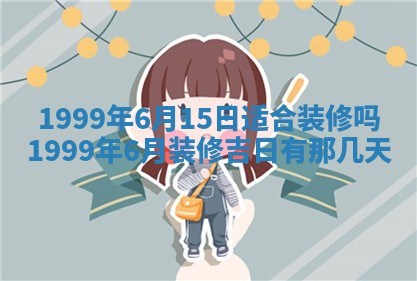 八字五行与傅姓：2026年01月27日出生女宝宝的理想名字分析