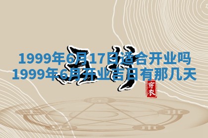 2025年12月05日打牌朝哪个方向