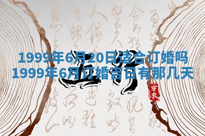 八字五行与傅姓：2026年01月27日出生女宝宝的理想名字分析