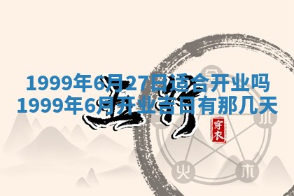 2025年12月05日打牌朝哪个方向