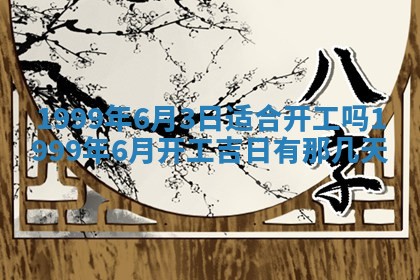陈姓宝宝起名禁忌与技巧：2026年01月24日出生男孩子最佳名字