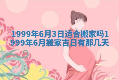 陈姓宝宝起名禁忌与技巧：2026年01月24日出生男孩子最佳名字