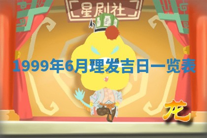 八字五行与傅姓：2026年01月27日出生女宝宝的理想名字分析