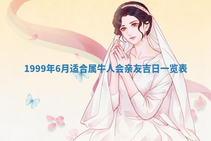 2025年12月05日打牌朝哪个方向