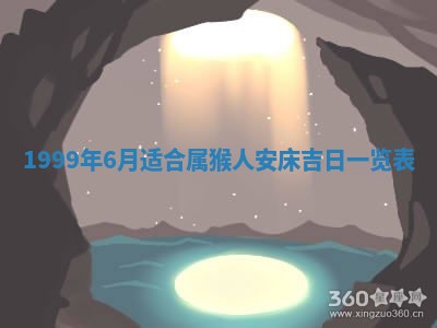 陈姓宝宝起名禁忌与技巧：2026年01月24日出生男孩子最佳名字