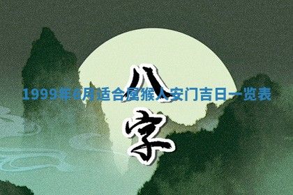 陈姓宝宝起名禁忌与技巧：2026年01月24日出生男孩子最佳名字