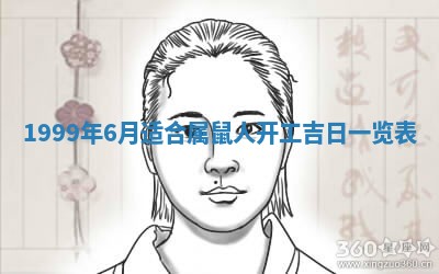 2026年公历3月适合迁居的日子丨搬家择日