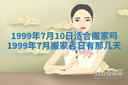 2026年01月23日农历二〇二五年腊月初五出生的于姓女宝宝取名全攻略