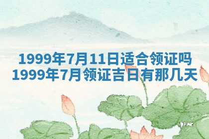 2026年01月23日农历二〇二五年腊月初五出生的于姓女宝宝取名全攻略