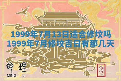 吴姓2026年02月08日出生的男孩子命理分析与起名攻略