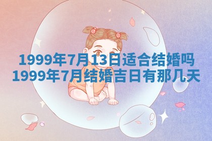 2026年01月23日农历二〇二五年腊月初五出生的于姓女宝宝取名全攻略